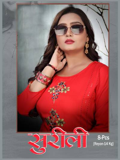 Surili By Beauty Queen Fancy Summer Wear Long Kurti Collection